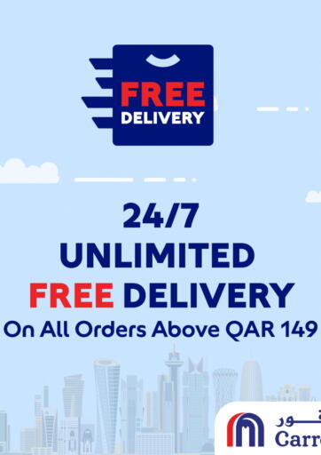 Free Delivery من كارفور
